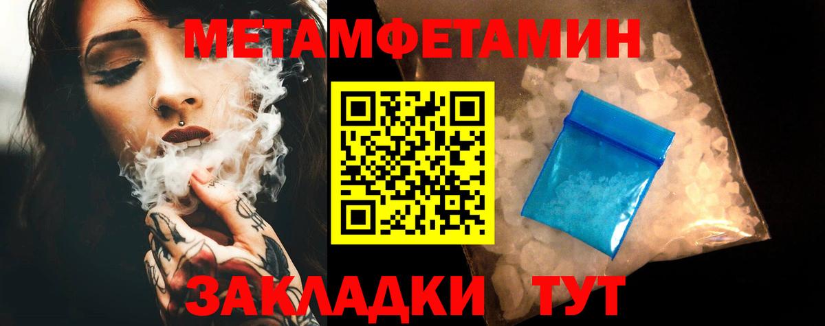 Иваново  АМФ  Вход с VPN  Amphetamine 98% 