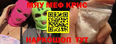 меф VHQ Ликино-Дулёво