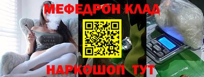 меф VHQ Ликино-Дулёво