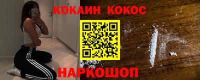 соль ск Лесосибирск