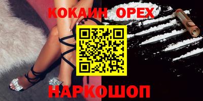PSILOCYBIN Ливны
