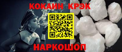 меф VHQ Ликино-Дулёво