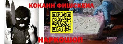 соль ск Лесосибирск