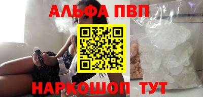 PSILOCYBIN Ливны