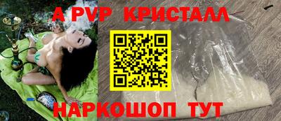 меф VHQ Ликино-Дулёво