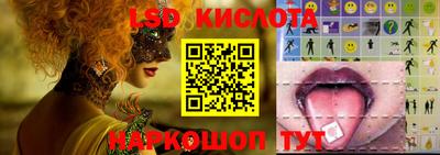 соль ск Лесосибирск