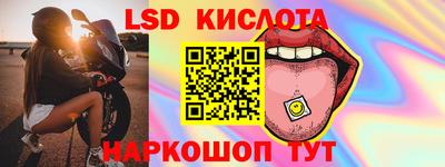 PSILOCYBIN Ливны