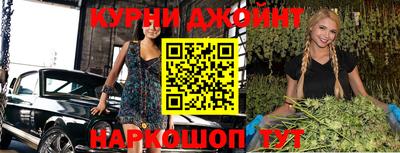 меф VHQ Ликино-Дулёво
