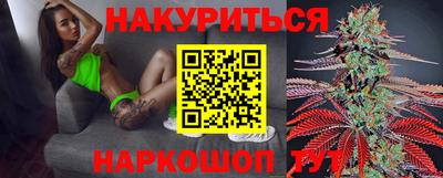 PSILOCYBIN Ливны