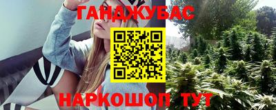 меф VHQ Ликино-Дулёво