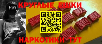 меф VHQ Ликино-Дулёво