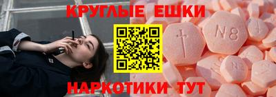 PSILOCYBIN Ливны