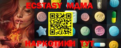 PSILOCYBIN Ливны