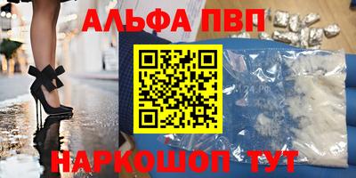 меф VHQ Ликино-Дулёво