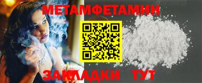 PSILOCYBIN Ливны