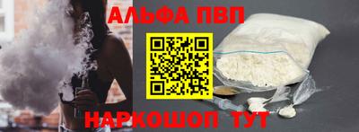 соль ск Лесосибирск