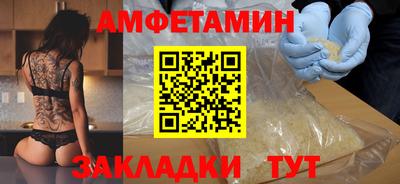 меф VHQ Ликино-Дулёво