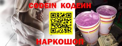 PSILOCYBIN Ливны