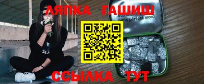 меф VHQ Ликино-Дулёво