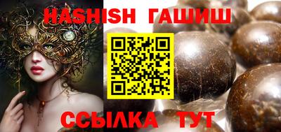 PSILOCYBIN Ливны