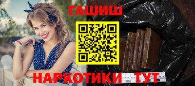 меф VHQ Ликино-Дулёво
