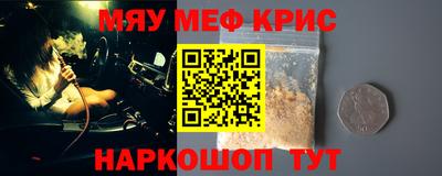 PSILOCYBIN Ливны