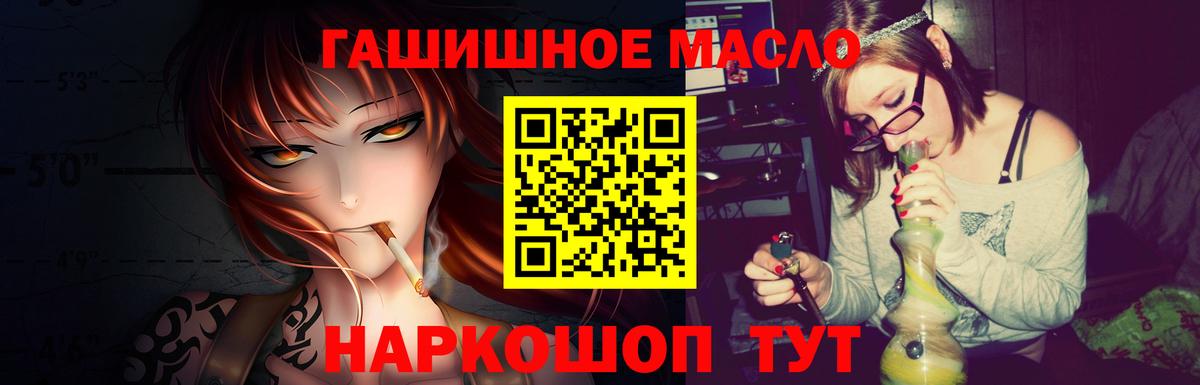 Иваново  ТГК вейп с тгк  Вход с VPN 