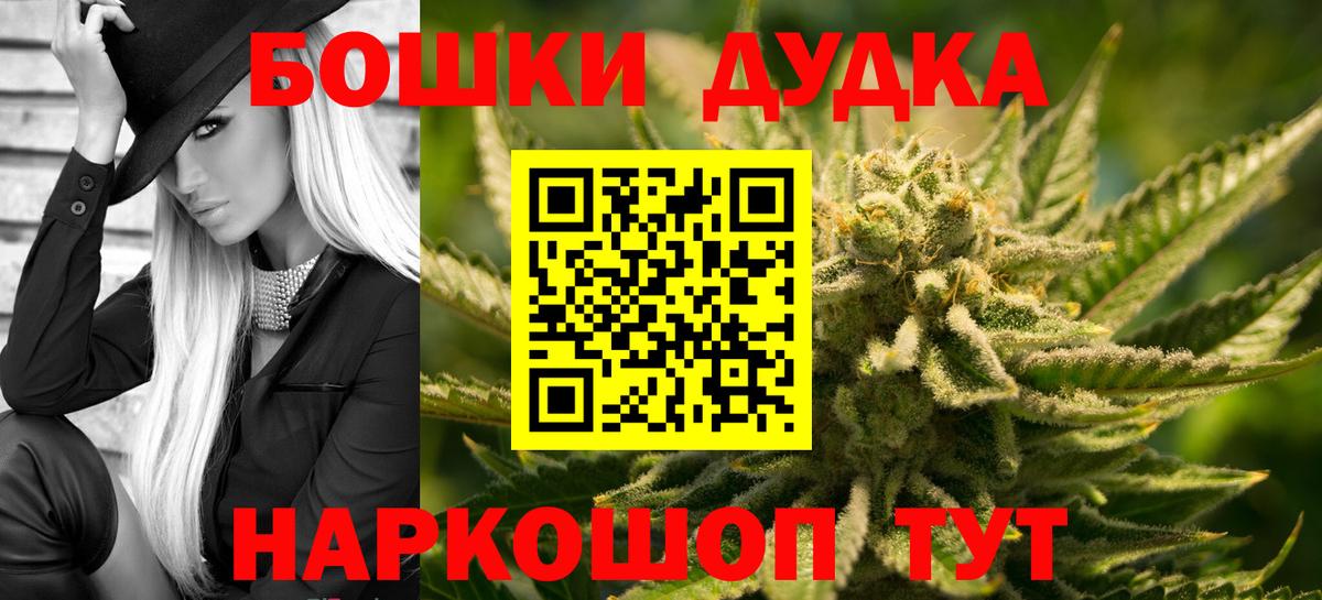 Каннабис индика  Каннабис сатива  МАРИХУАНА тримм  Вход с VPN  Иваново 