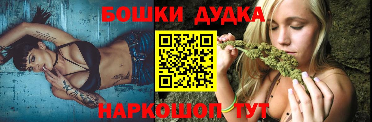 Бошки марихуана Ganja Иваново